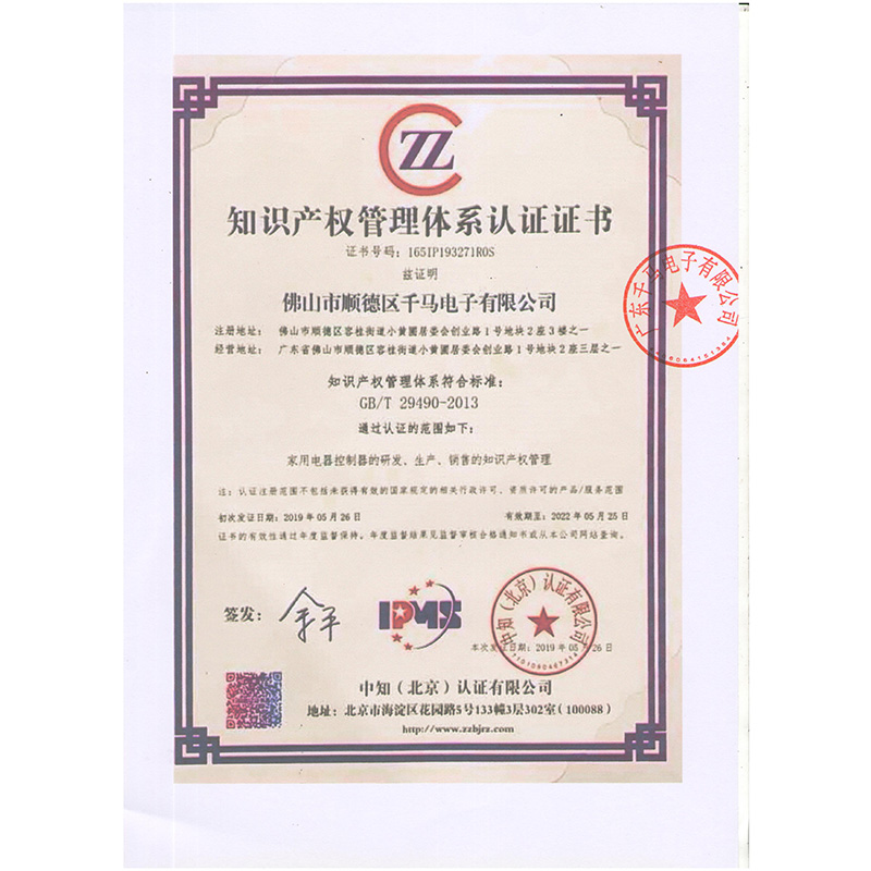 資質(zhì)榮譽(yù)